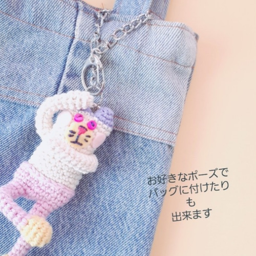 あみぐるみ pipi Amigurumi] 
