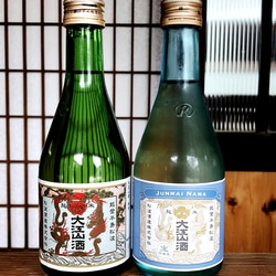 大江山 純米酒呑み比べ 300ml×2本（おうちごはん呑みに！） 1枚目の画像