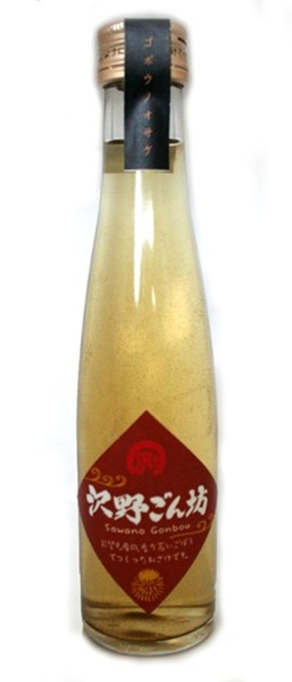 日本で唯一【奥能登の和酒】ゴボウ酒「沢野ごん坊」 180ml 3枚目の画像