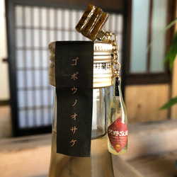 日本で唯一【奥能登の和酒】ゴボウ酒「沢野ごん坊」 180ml 7枚目の画像