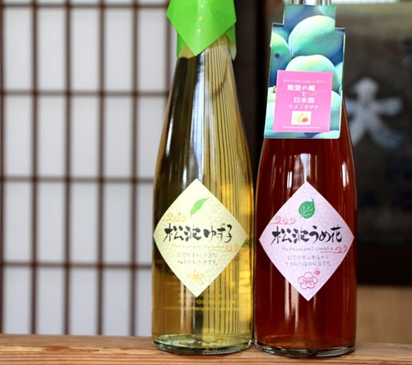 【奥能登の和酒set】柚子酒「松波ゆず子」/梅酒「松波うめ花」 500ml 2本入 2枚目の画像