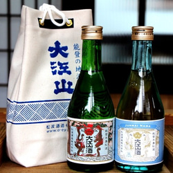 ギフトにも！【巾着袋入り】大江山 純米酒呑み比べ 300ml×2本 日本酒