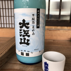 【夏酒】夏のにごり酒「大江山　夏の白」 720ml　（1回火入れ） 5枚目の画像