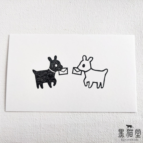 白ヤギ・黒ヤギはんこセット はんこ・スタンプ 消しゴムはんこの黒猫堂