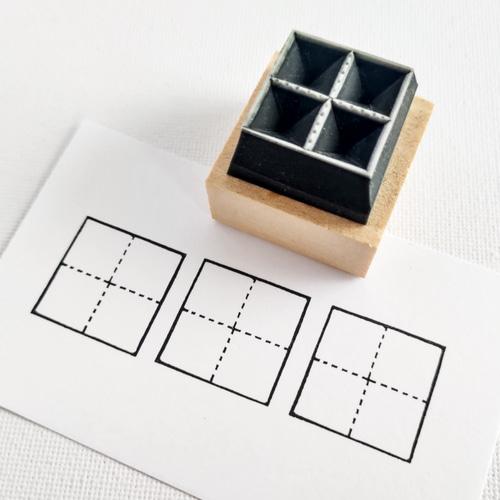 先生ハンコ「文字マス（2cm）」 はんこ・スタンプ 消しゴム