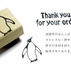 文字変更可！関西弁ネコはんこ50種 6枚目の画像