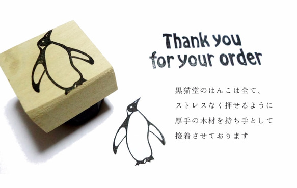 文字変更可！関西弁ネコはんこ50種 6枚目の画像