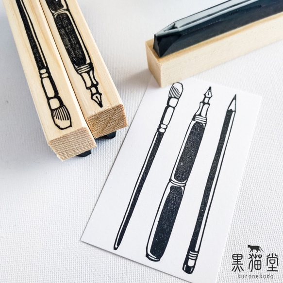 シンプルなペンはんこ3種セット 2枚目の画像