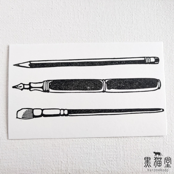シンプルなペンはんこ3種セット 5枚目の画像