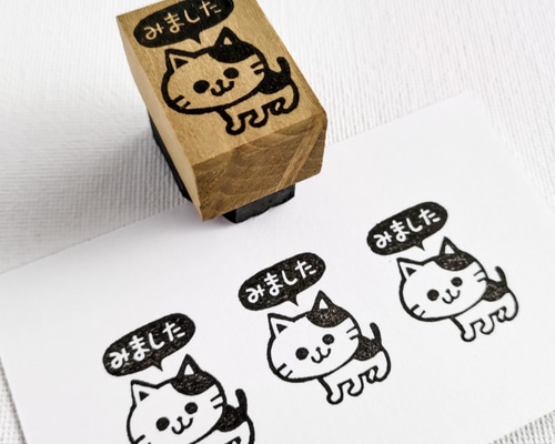 消しゴムはんこNo.393 黒ねこちゃんと春 本と猫ちゃん♡消しゴムはんこ | iichi 日々の暮らしを心地よく