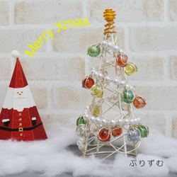 雪化粧のクリスマスツリー【マーブルアート】 1枚目の画像