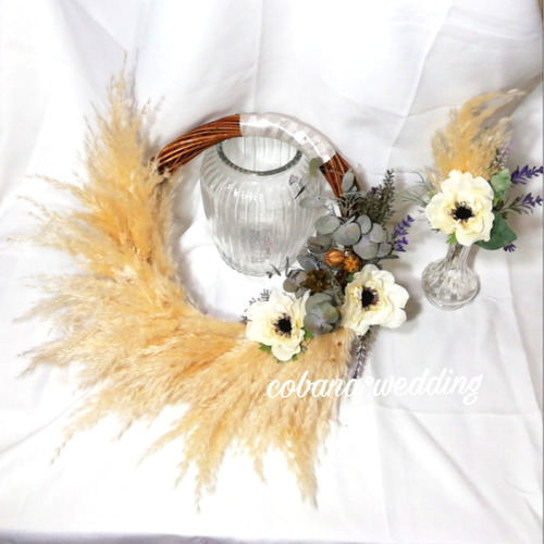 パンパスグラス リースブーケ+ブートニア 2点セット ブーケ CobaNa  