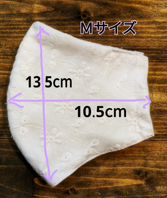☆再販×11☆生地2枚重ね、くすみピンクの綿刺繍マスク(プチフラワー柄)（ノーズワイヤー、フィルターポケットあり） 5枚目の画像