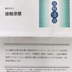 接触涼感 2重構造 立体マスク スノーカットボイル ブルードット×ガーゼ　遠州織物 6枚目の画像