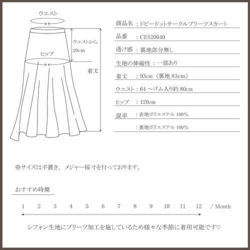 archivio グリーン プリーツスカート サイズ40 archivio グリーン プリーツスカート サイズ40 パンツ裏地