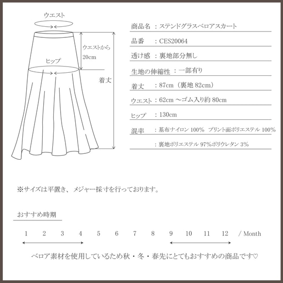 ☆完売いたしました☆ 8枚目の画像