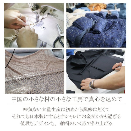 フラワーテープ刺繍オーガンジースカート(ミモレ丈スカート