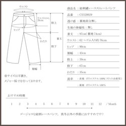 ♡再入荷♡総柄レースデザインパンツ（パープル） 10枚目の画像