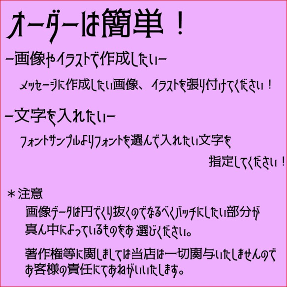 オリジナル缶バッチ　作成します！ 3枚目の画像