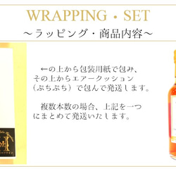 ◆やや甘口◆さくらんぼ佐藤錦100％本格果実酒250mlお試し飲み切りフルーツワイン山形県東根市産チェリーワイン 4枚目の画像