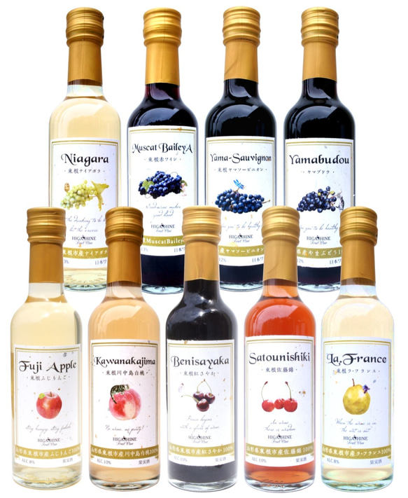 【ギフトセット】Higashine fruit wine選べる2本セット【250mlお試しサイズ】 2枚目の画像