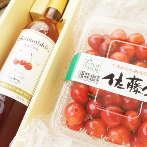 25本セット　果実酒　紹興酒　ワイン　シャンパン 等　古酒　30年以上 予約開始☆先着20名様限定】高級完熟さくらんぼ佐藤錦×選べるフルーツ