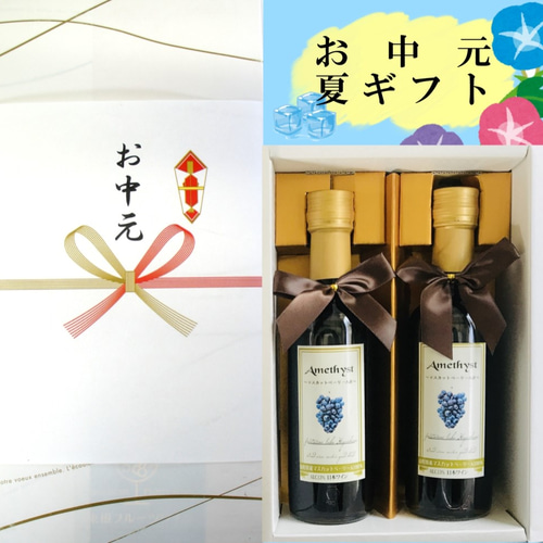 ワイン　果実酒　おまとめセット ワイン 果実酒 おまとめセット