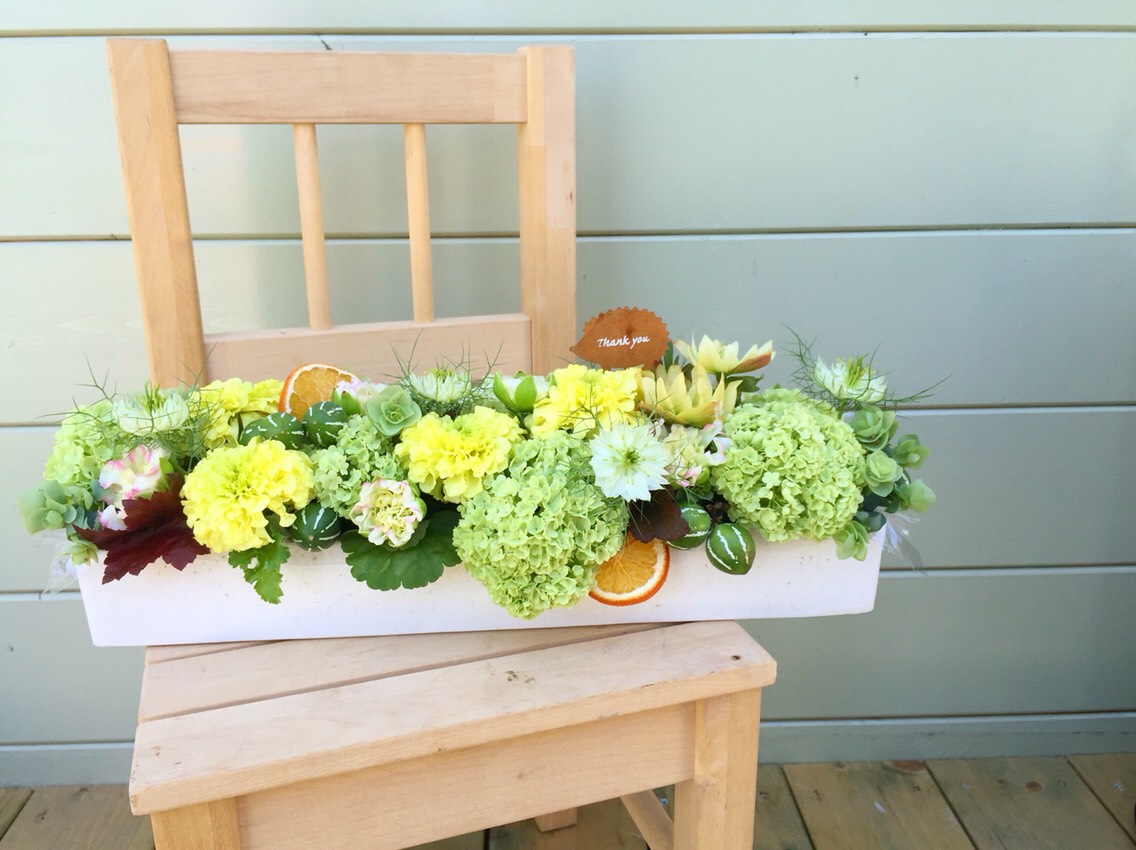 横長アレンジメセント