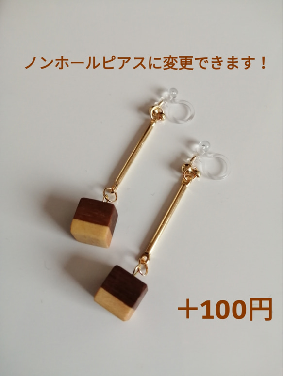 ◼️彼とおそろいwoodcubeピアス&ネクタイピンsetビターショコラ◼️ 10枚目の画像