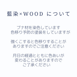 ■藍染×woodcubeピアス&ネクタイピンset■ 18枚目の画像