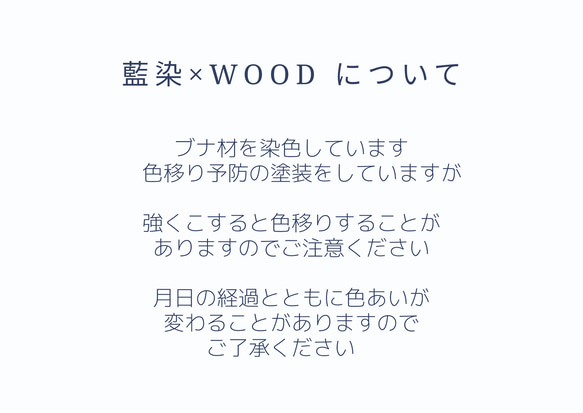 ■藍染×woodcubeピアス&ネクタイピンset■ 18枚目の画像