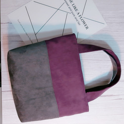 【Play Color】質感灰紫撞色麂皮絨  金屬拉鍊休閒手提包(秋冬限定款) 第3張的照片