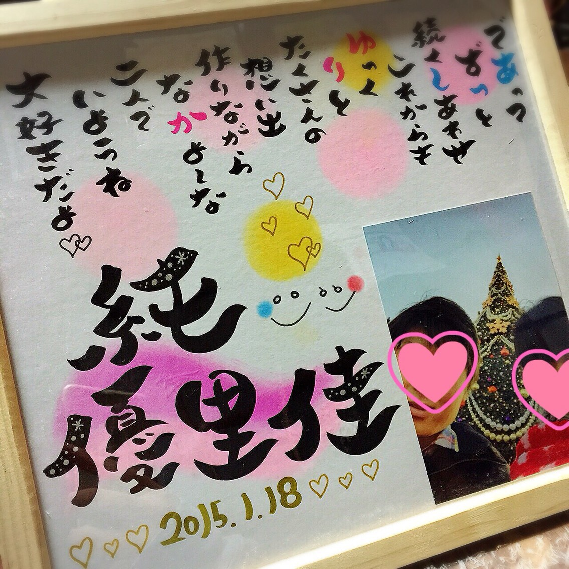 お名前ポエム♡オーダー受付中♡大切な方への贈り物 その他