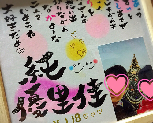 お名前入りポエム オーダー受付中 最安値♪ お名前入りポエム オーダー受付中 最安値♪ アート・写真