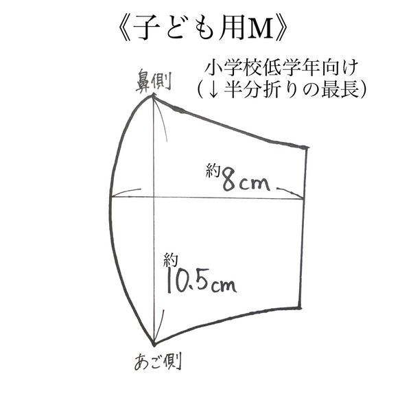 再販《2枚セット》子どもM 立体マスク＊スター 4枚目の画像