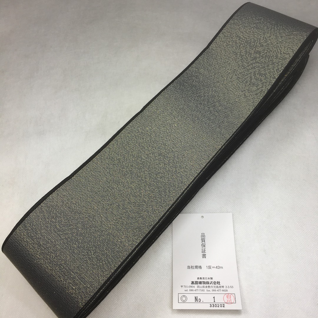 畳縁　畳ヘリ6反セット