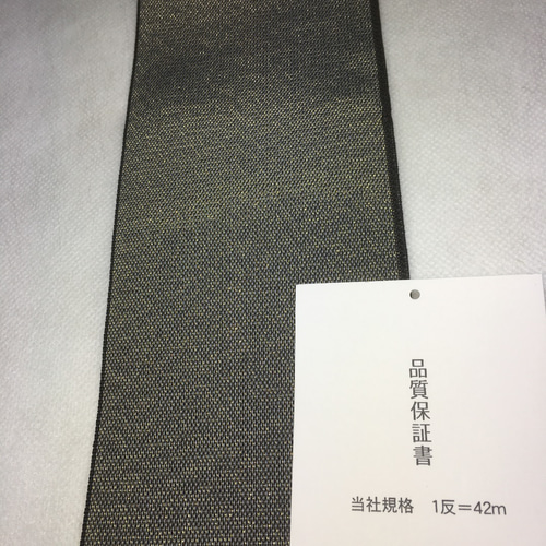 A-11 本銀縁シルバー50cm 畳へり畳ヘリ畳縁畳のへり小物の