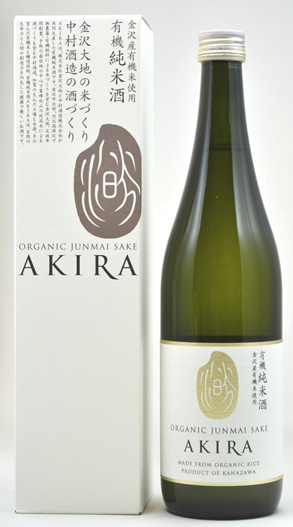 オーガニック純米酒　AKIRA　720ml 4枚目の画像