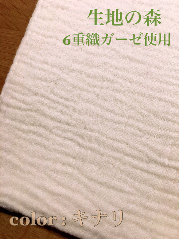 リバティ ハンカチ ＊アーカイブ・ライラック 別注カラーピンクベージュ＊ 裏地:6重織ガーゼ  約22×22㎝ 5枚目の画像