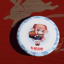 『寿司乙女』　缶バッチ2個セット500円　① 3枚目の画像