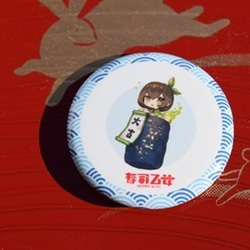 『寿司乙女』　缶バッチ2個セット500円　➂ 3枚目の画像