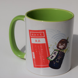 『おみくじマグカップ』グリーン　茶柱乙女　 4枚目の画像