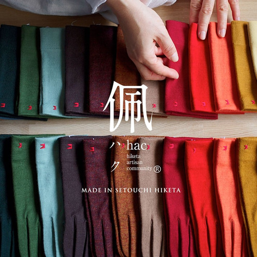 ウール100％手袋 選べる32色 12/8 zip テレビ 手袋 出演 香川県 日本製