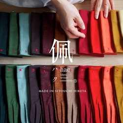 [拉鍊電視手套外觀] 香川縣 日本製造 暖臂禮物 100% 羊毛 免運費 第10張的照片