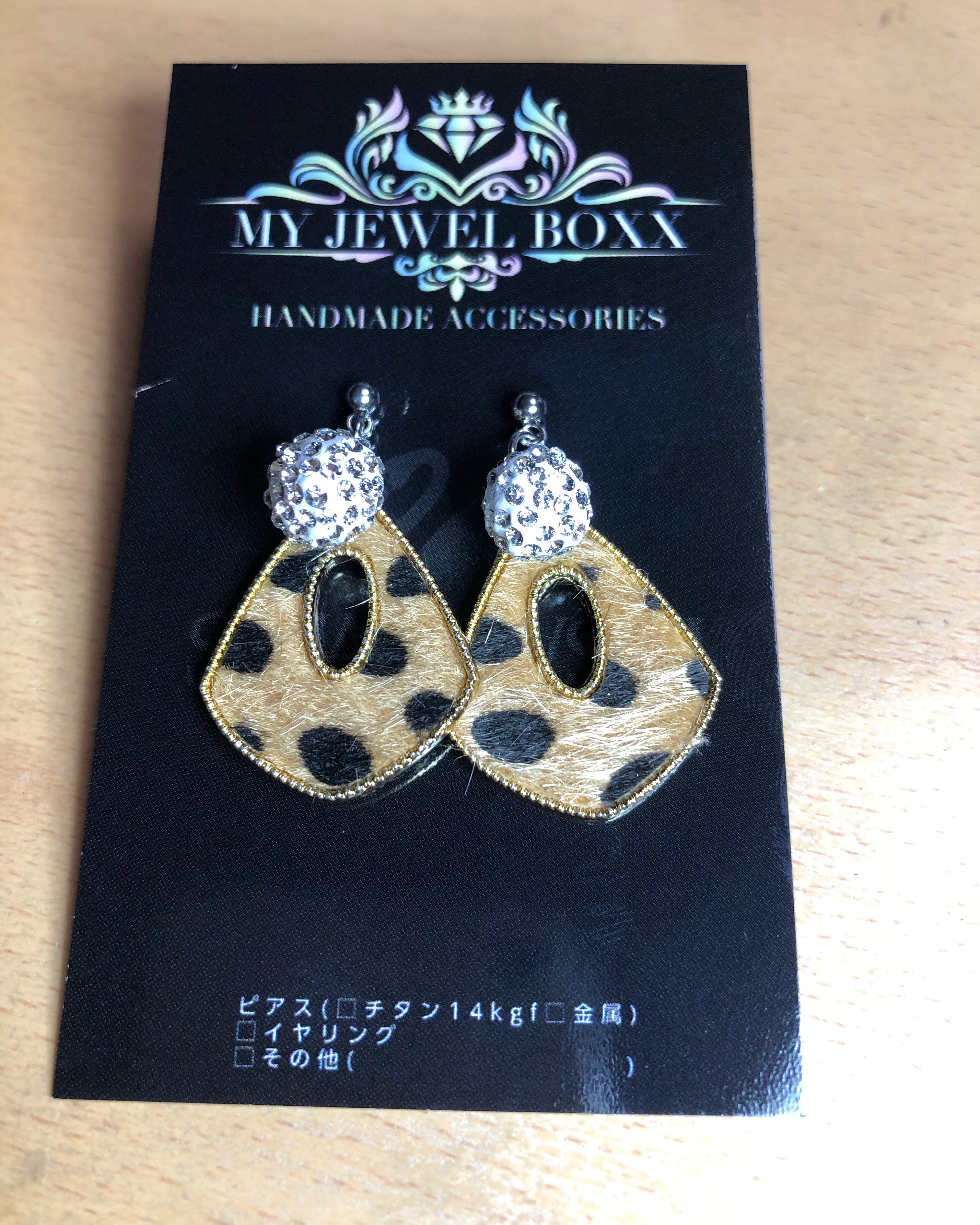 スワロフスキー　ヒョウ柄