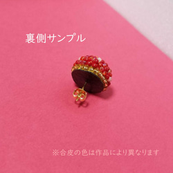 ◆受注製作『深みグリーンの大人カジュアルピアス』／ビーズ刺繍ピアス 3枚目の画像