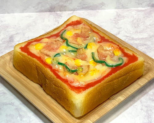 リアルサイズ ピザトースト 食品サンプル 喫茶店 カフェ 200g