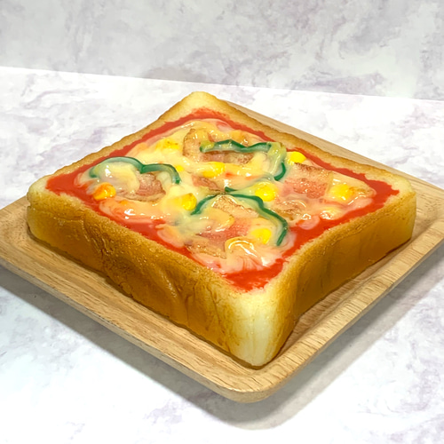 リアルサイズ ピザトースト 食品サンプル 喫茶店 カフェ 200g その他