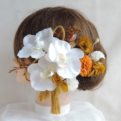 胡蝶蘭 ドライフラワー 成人式髪飾り 和装髪飾り 成人式 卒業式 結婚式