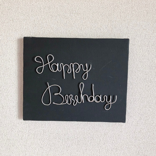 誕生日の方へ！ウェルカムボート＊オーダーメイド＊オリジナルワイヤー